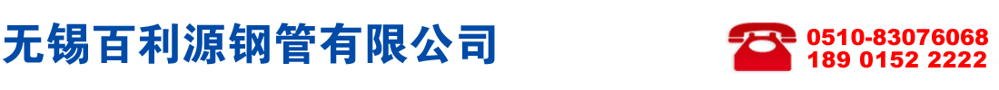 Q235B-大口徑-厚壁-方管-Q235B鍍鋅方管-Q235B矩形管-廠(chǎng)家-加工定做-無(wú)錫方管廠(chǎng)